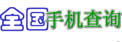 ֻŲѯ