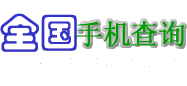 ֻŲѯ